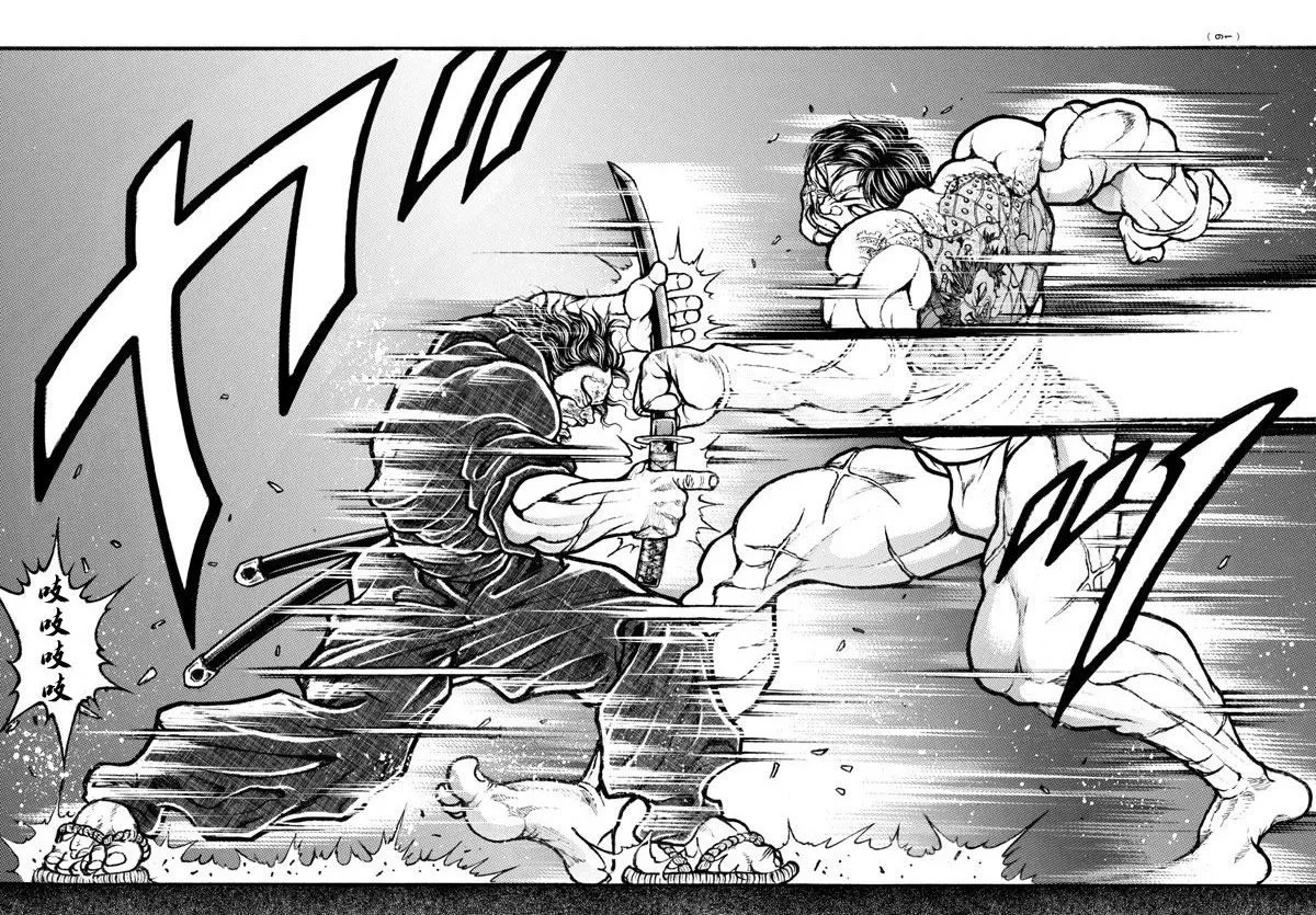 第163话 第12页