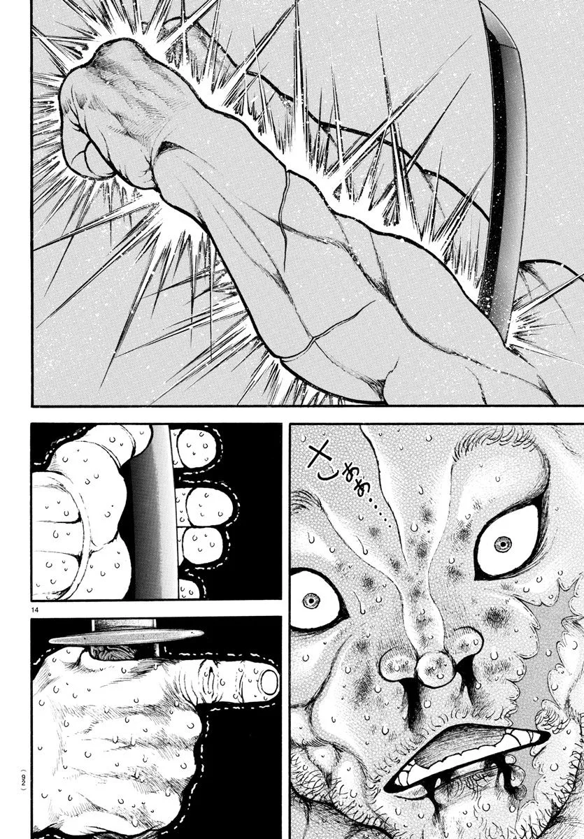 第163话 第13页