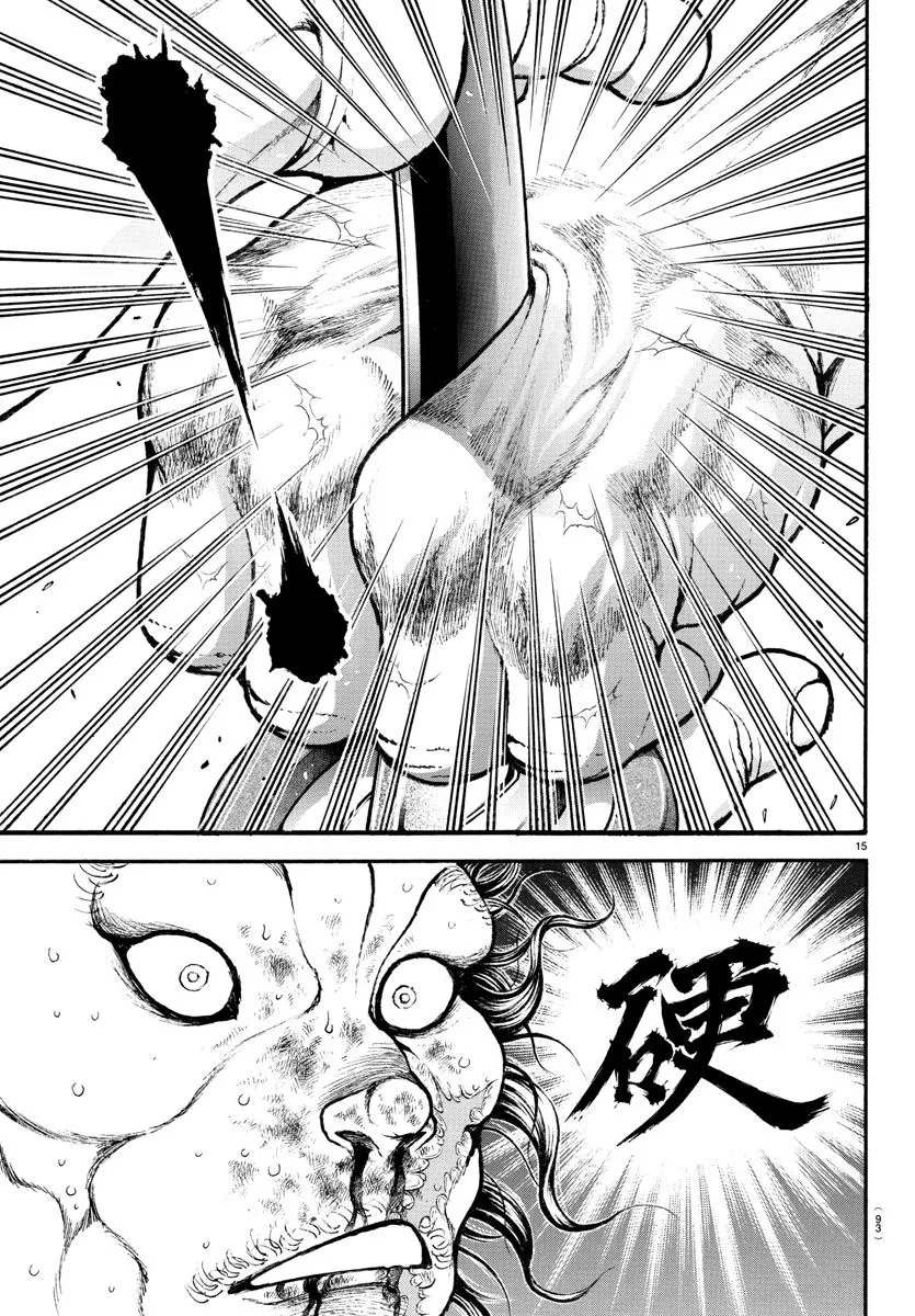 第163话 第14页