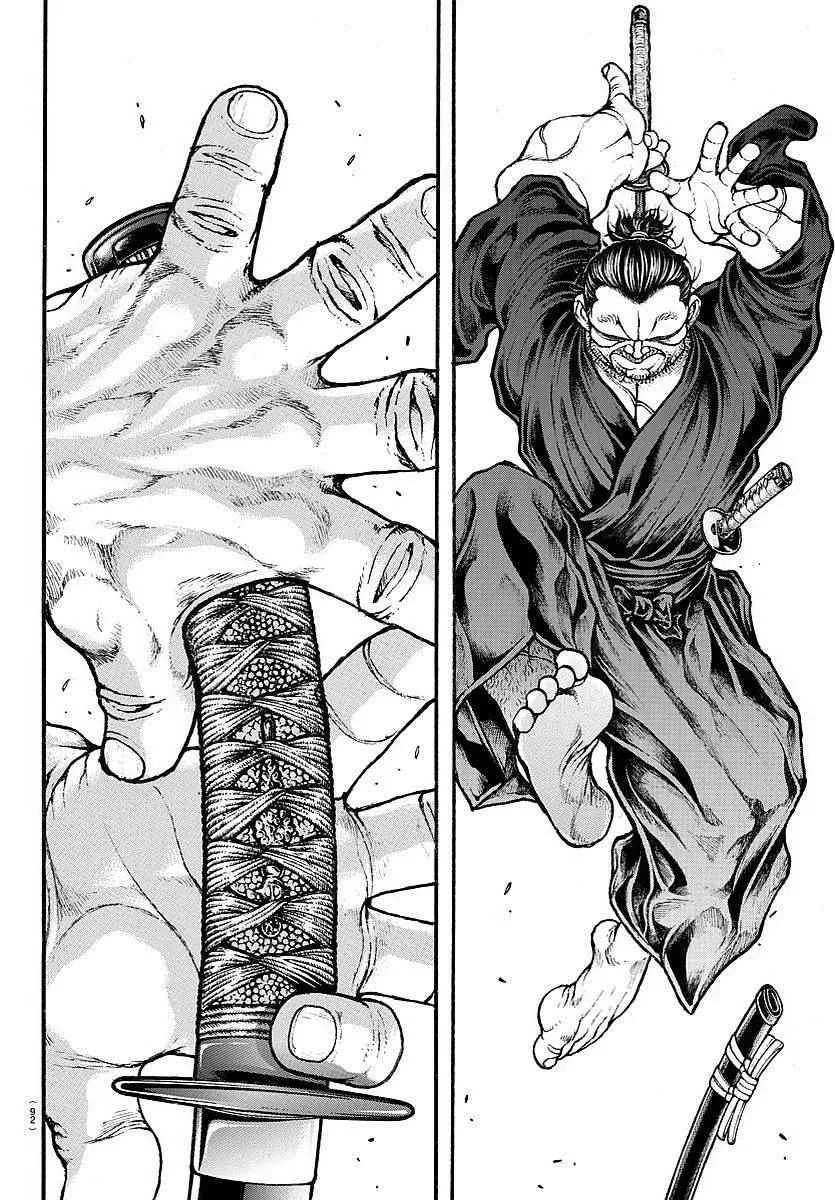 第164话 第9页