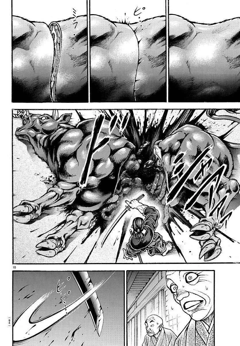 第164话 第11页