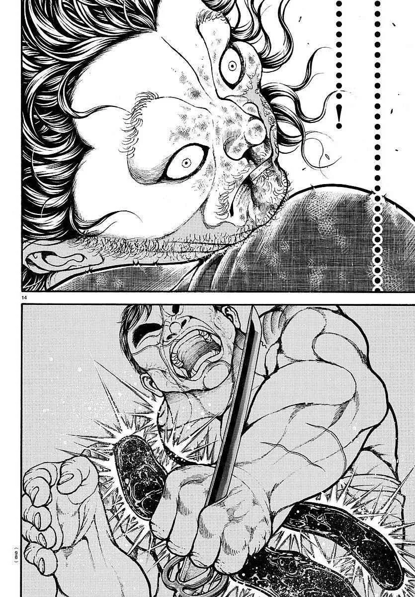 第164话 第15页
