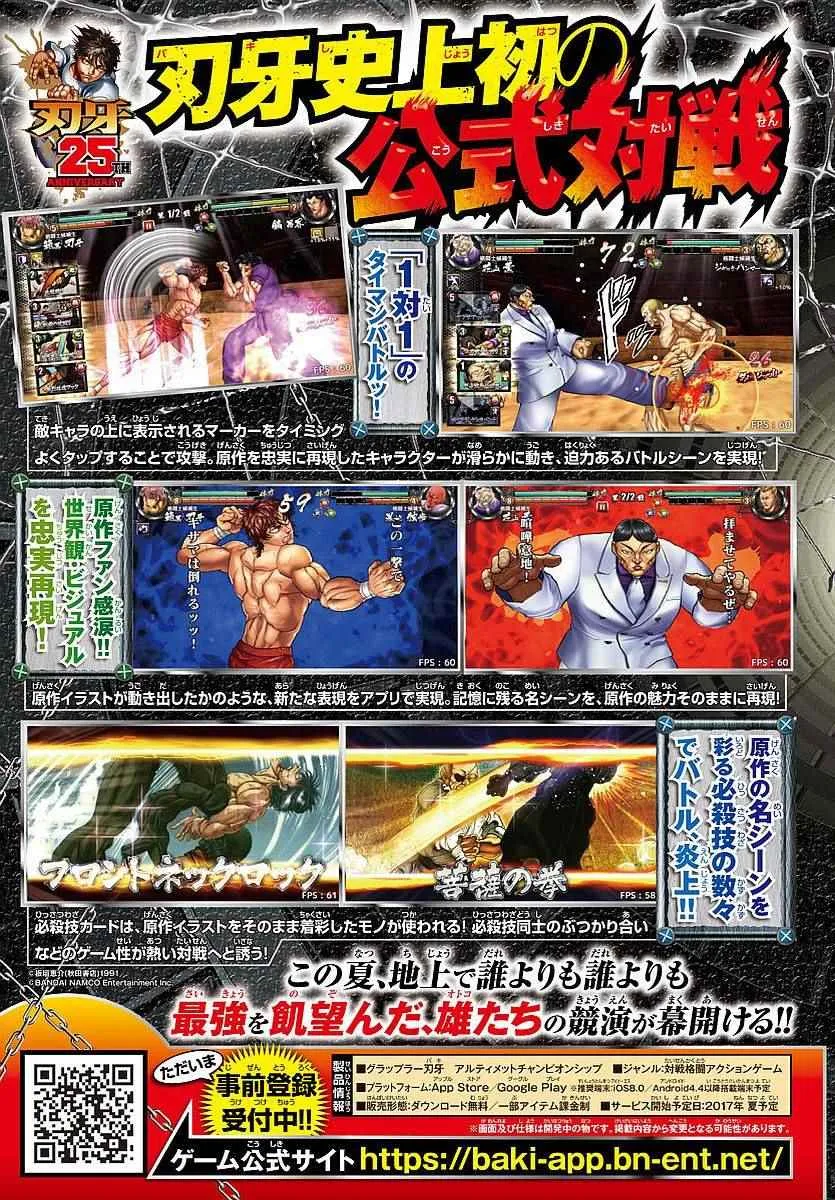 第164话 第23页