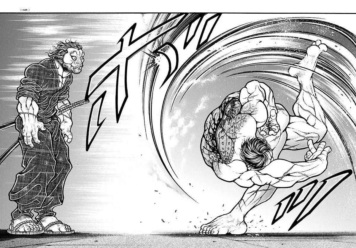 第165话 第6页