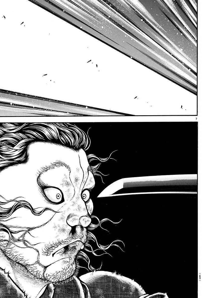 第165话 第7页