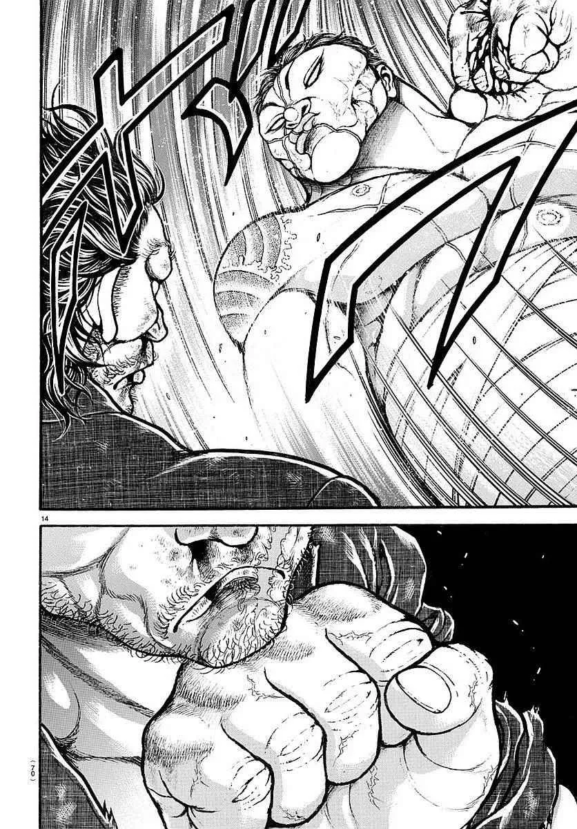第165话 第14页