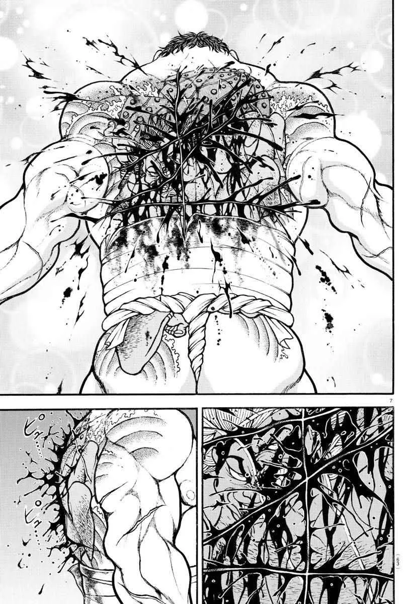 第166话 第7页