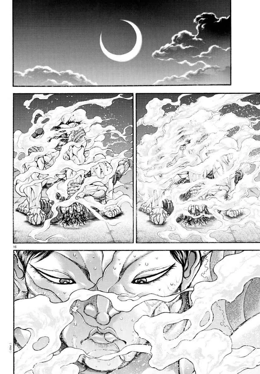 第167话 第18页