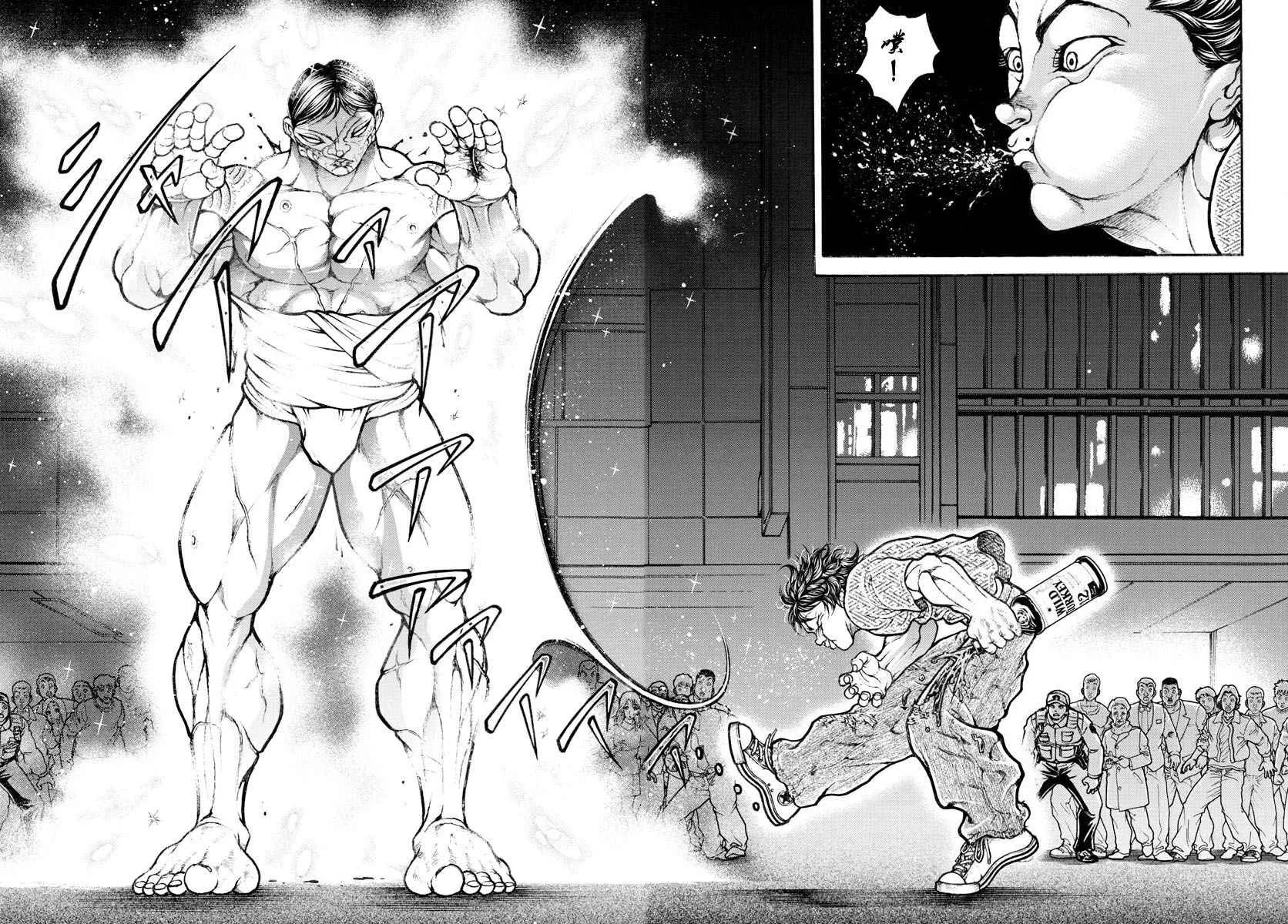 第168话 第17页