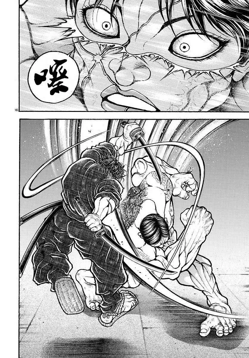 第169话 第15页