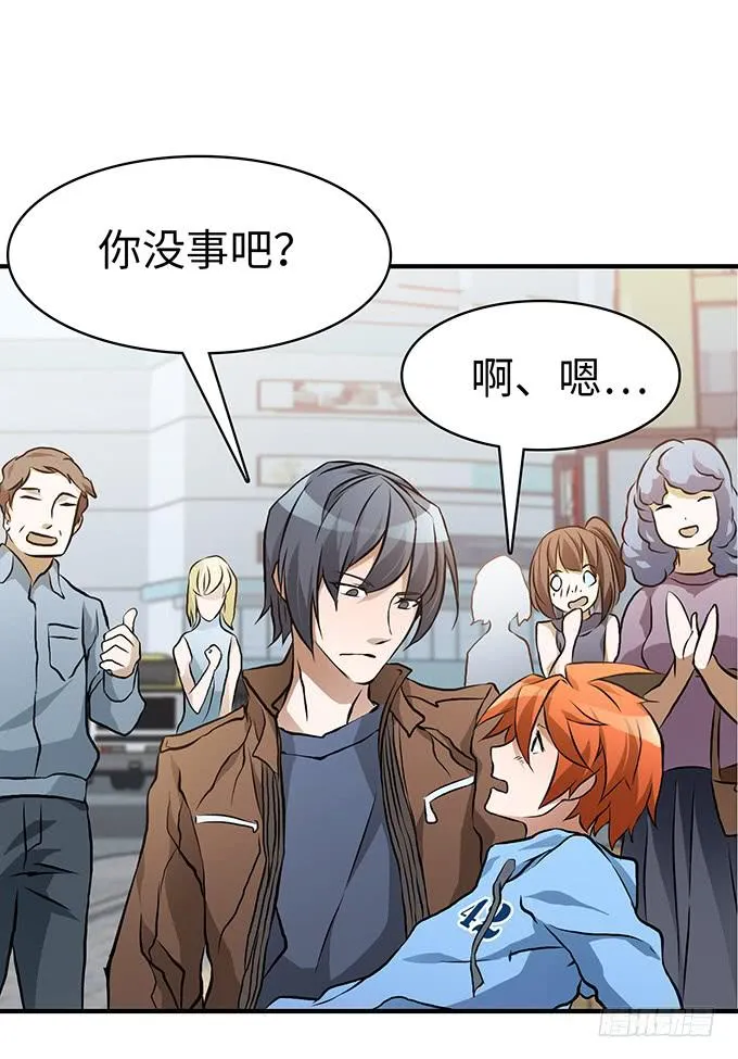 偷卡片的女贼 第88页