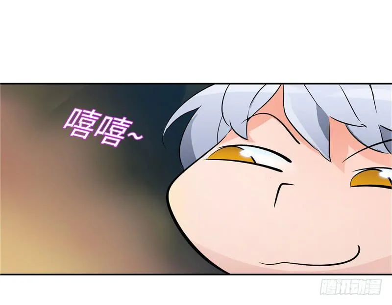 新世界的大门 第6页