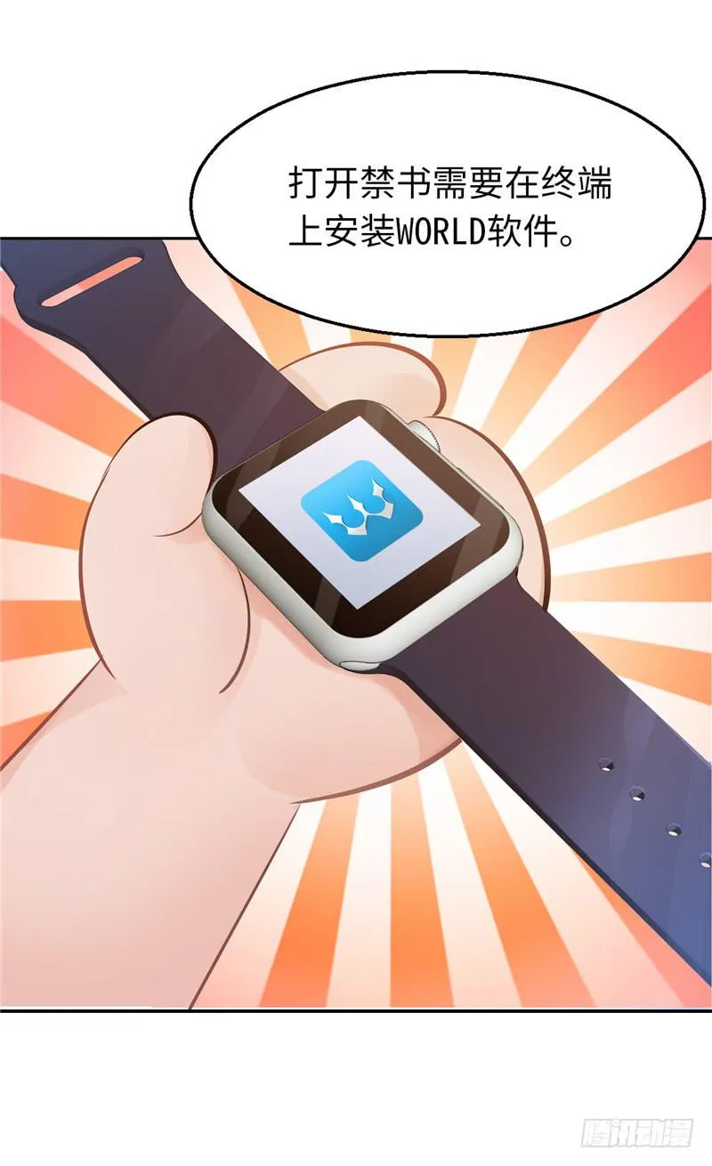 禁书世界 第48页