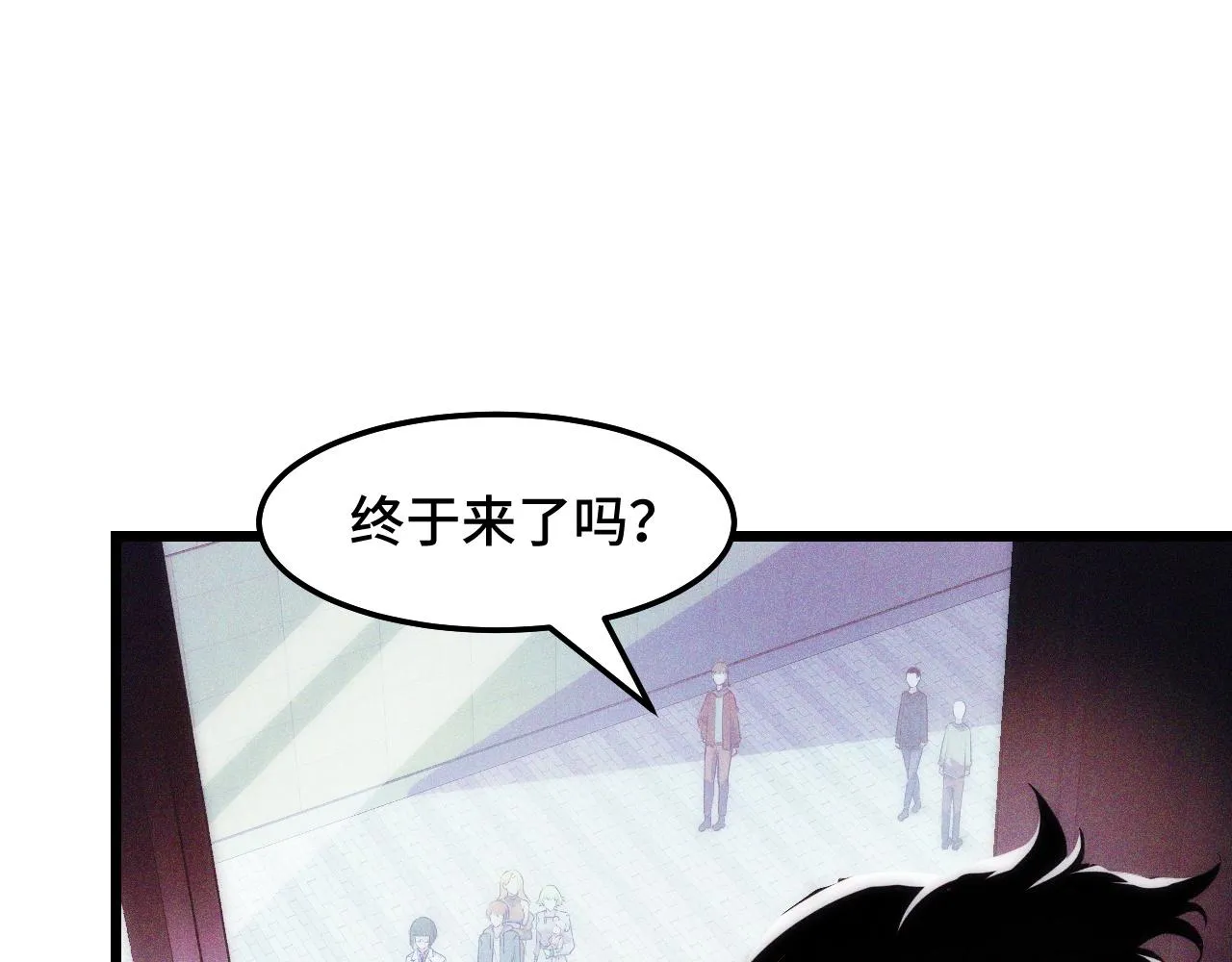 第36话 蓉城很安全 第33页