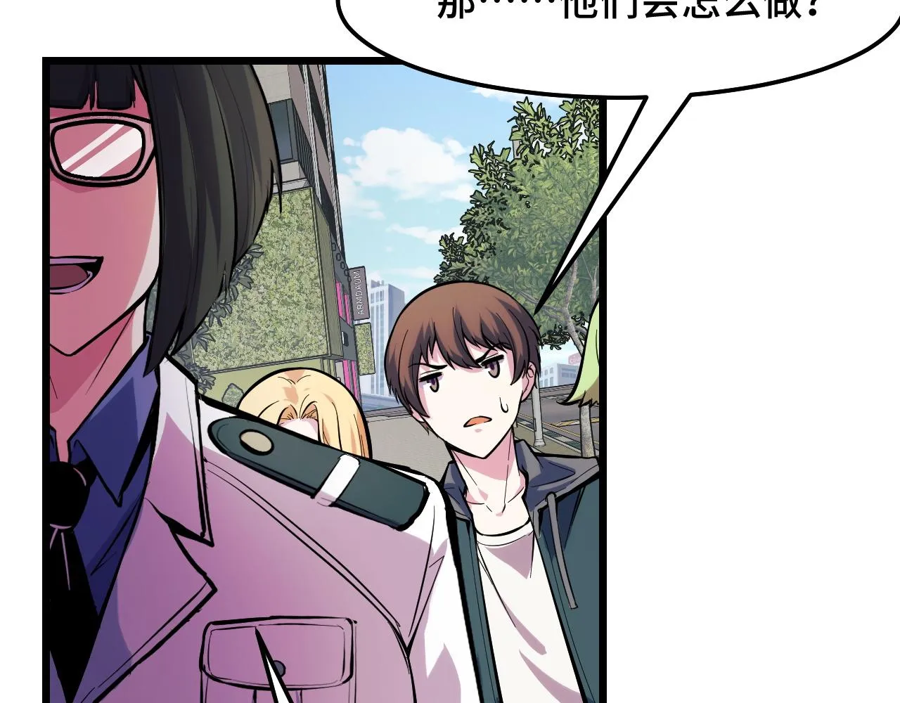 第36话 蓉城很安全 第50页