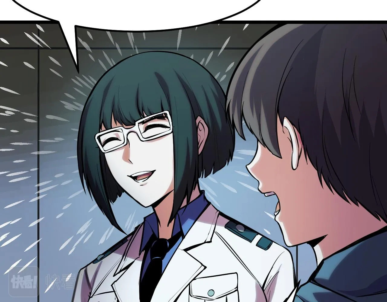 第37话 错乱空间 第56页