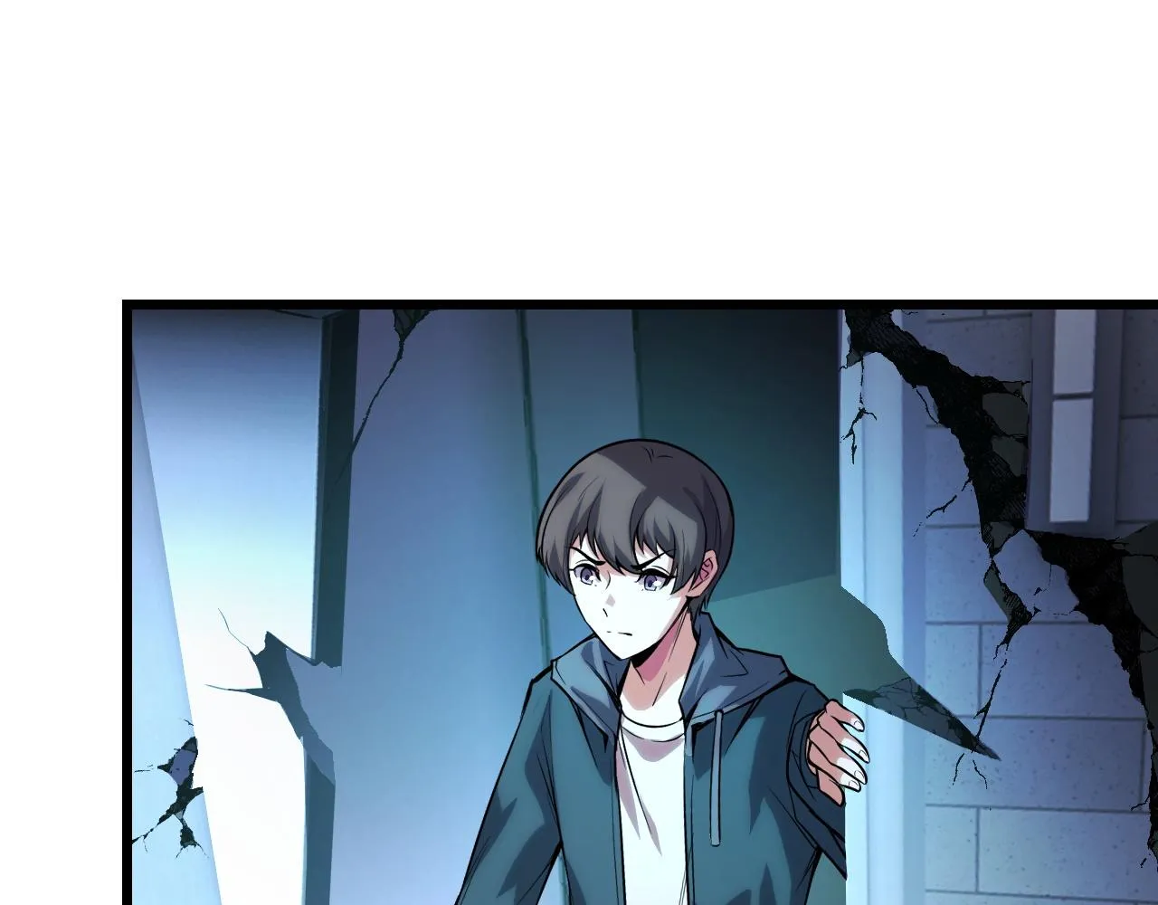 第37话 错乱空间 第99页