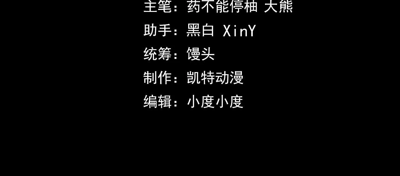 第38话 幻阵规律 第4页