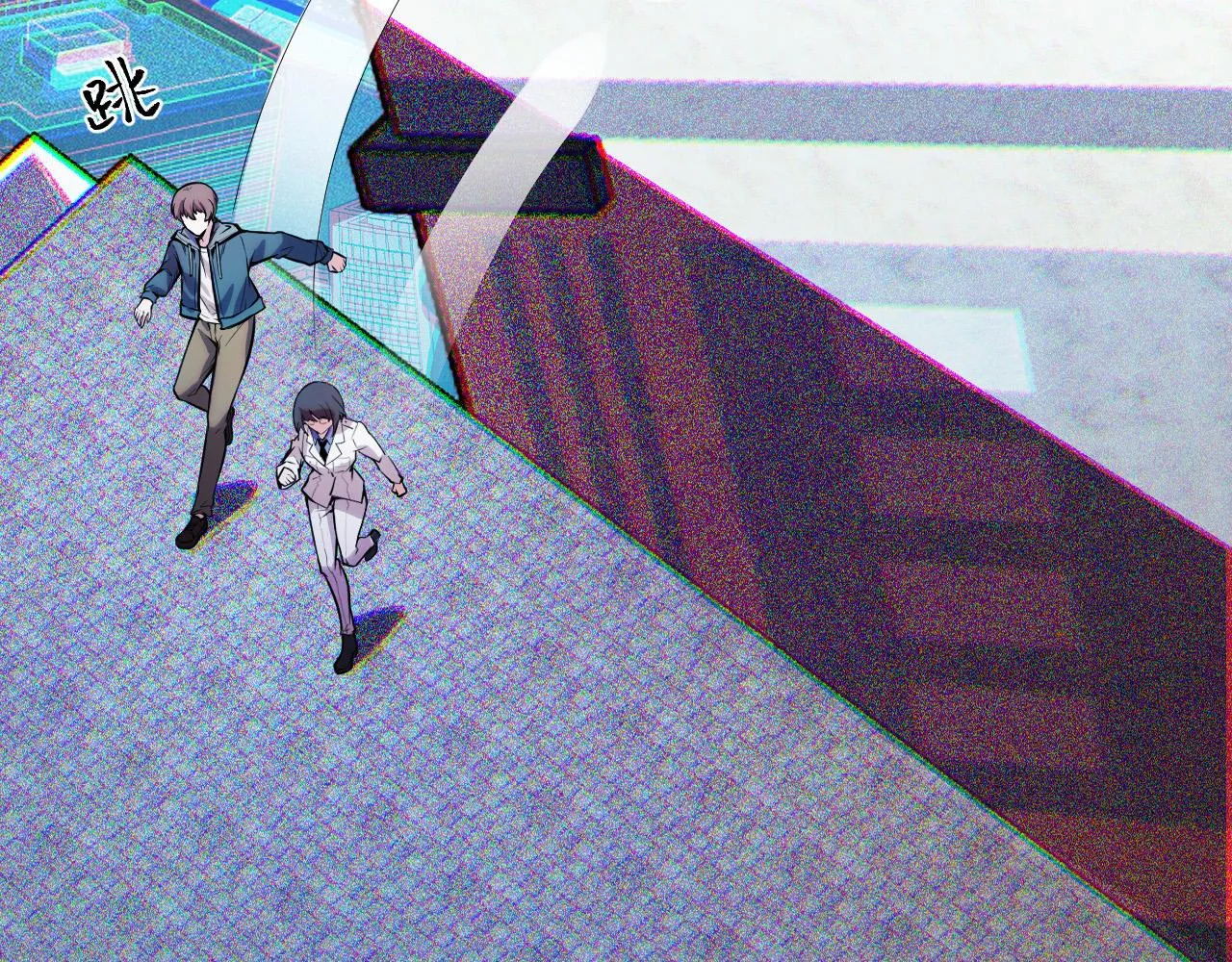 第38话 幻阵规律 第21页