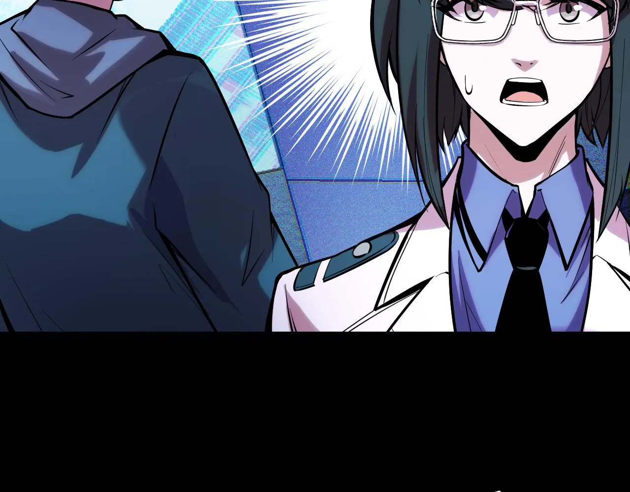 第38话 幻阵规律 第27页
