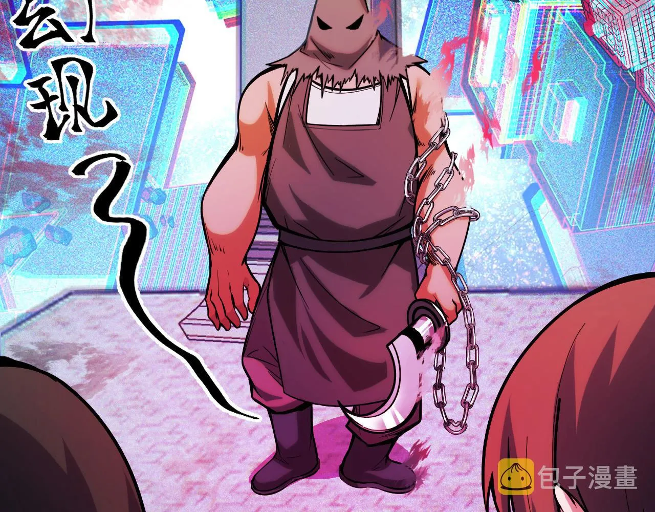第38话 幻阵规律 第59页