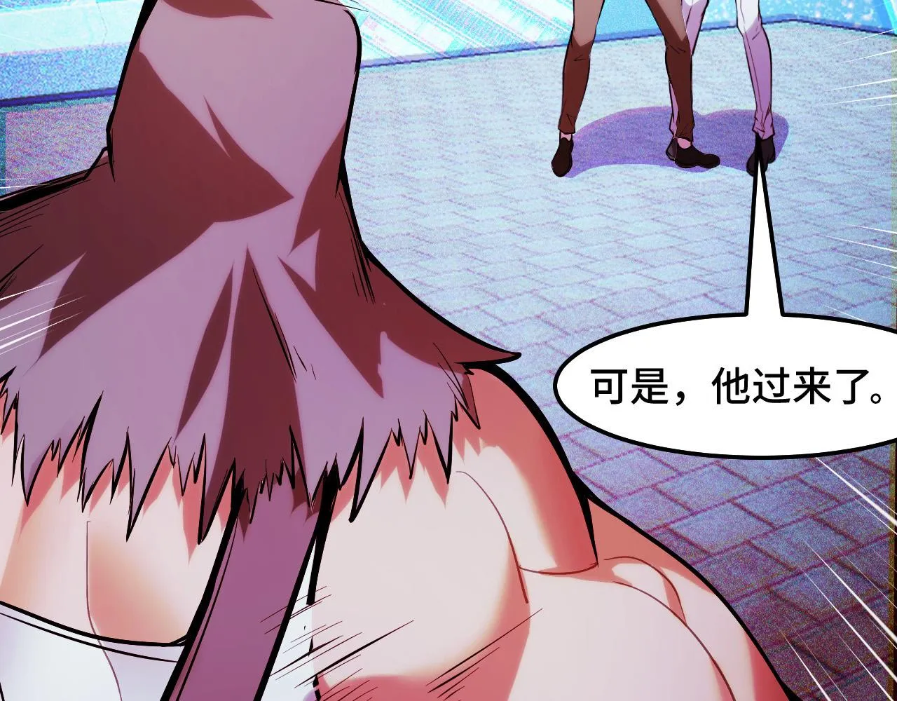 第38话 幻阵规律 第72页