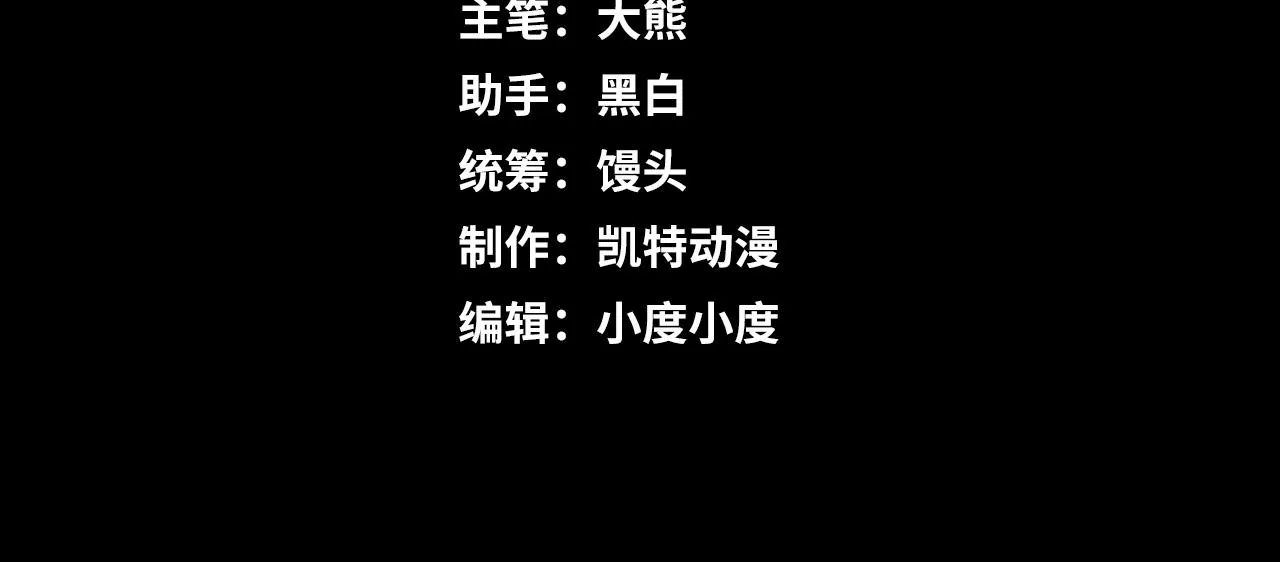 第41话 了不得的读者 第4页