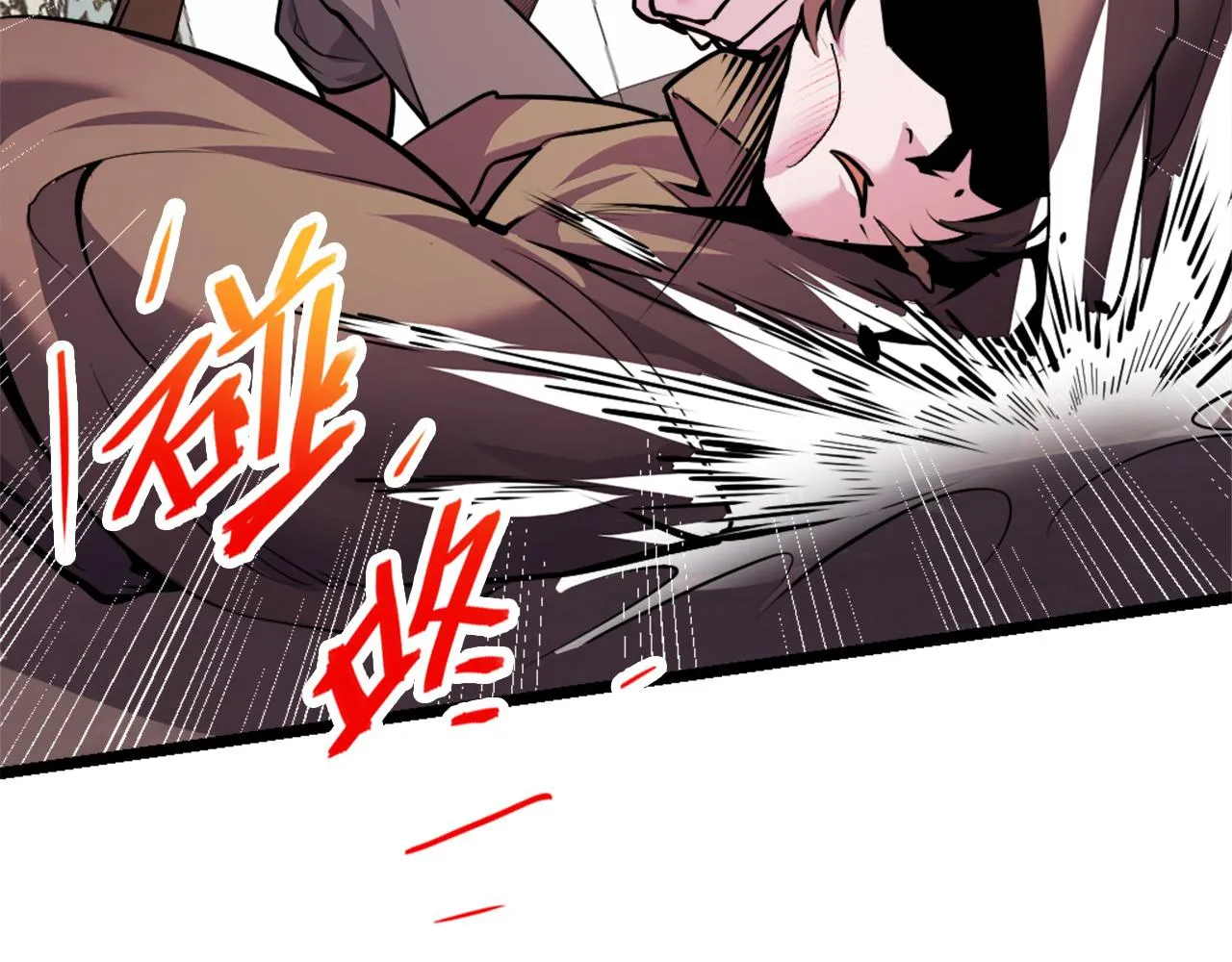 第41话 了不得的读者 第7页