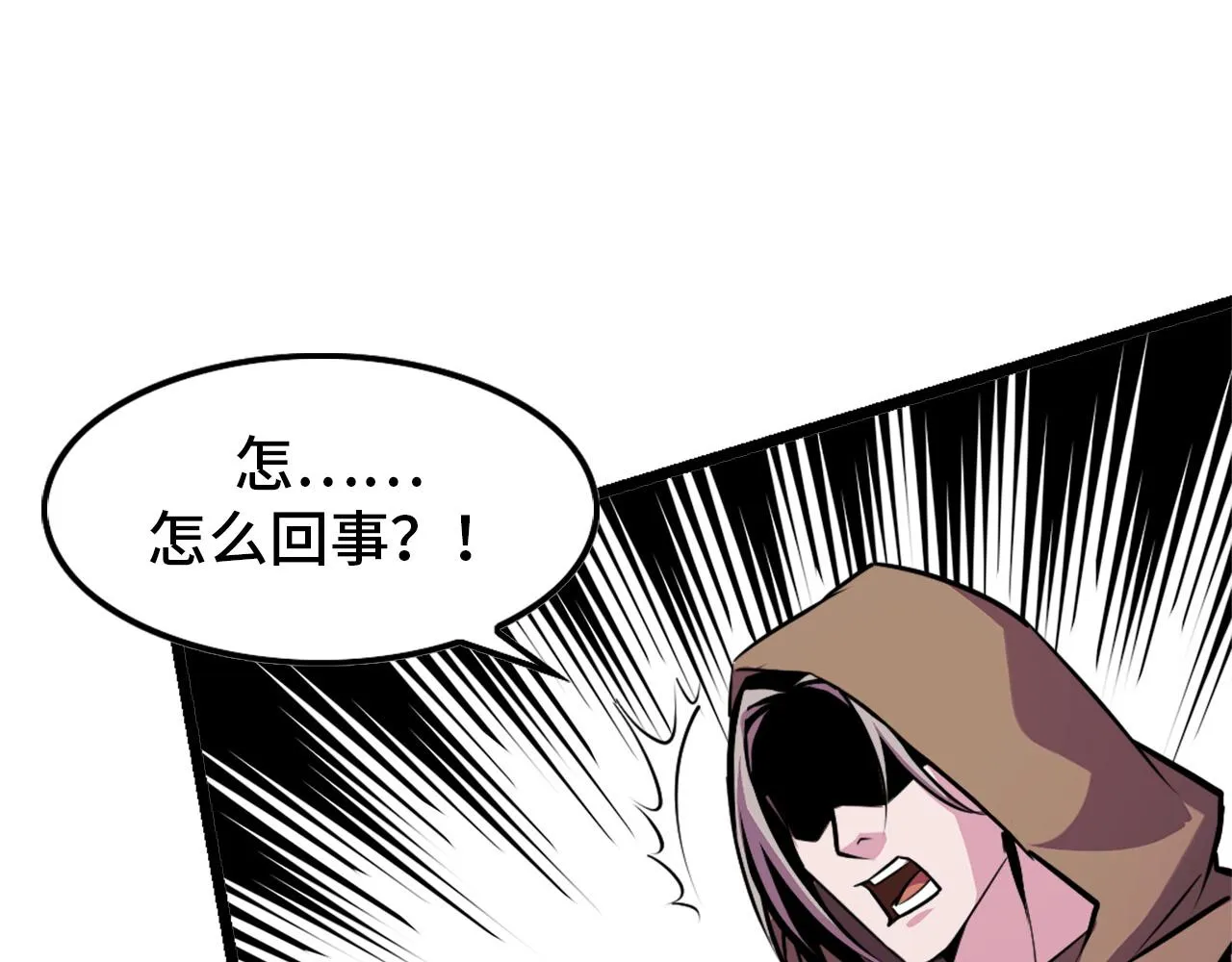 第41话 了不得的读者 第8页