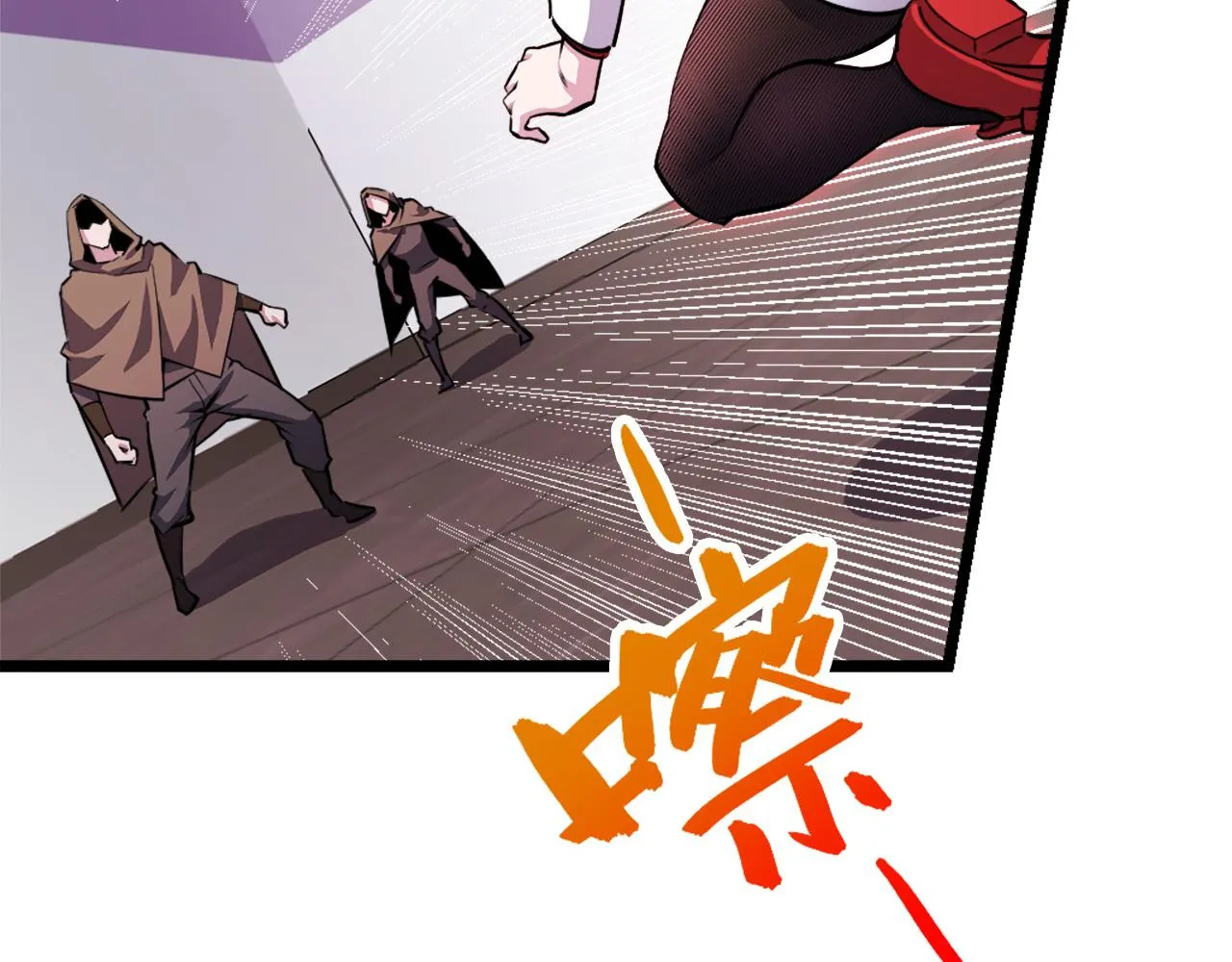 第41话 了不得的读者 第11页