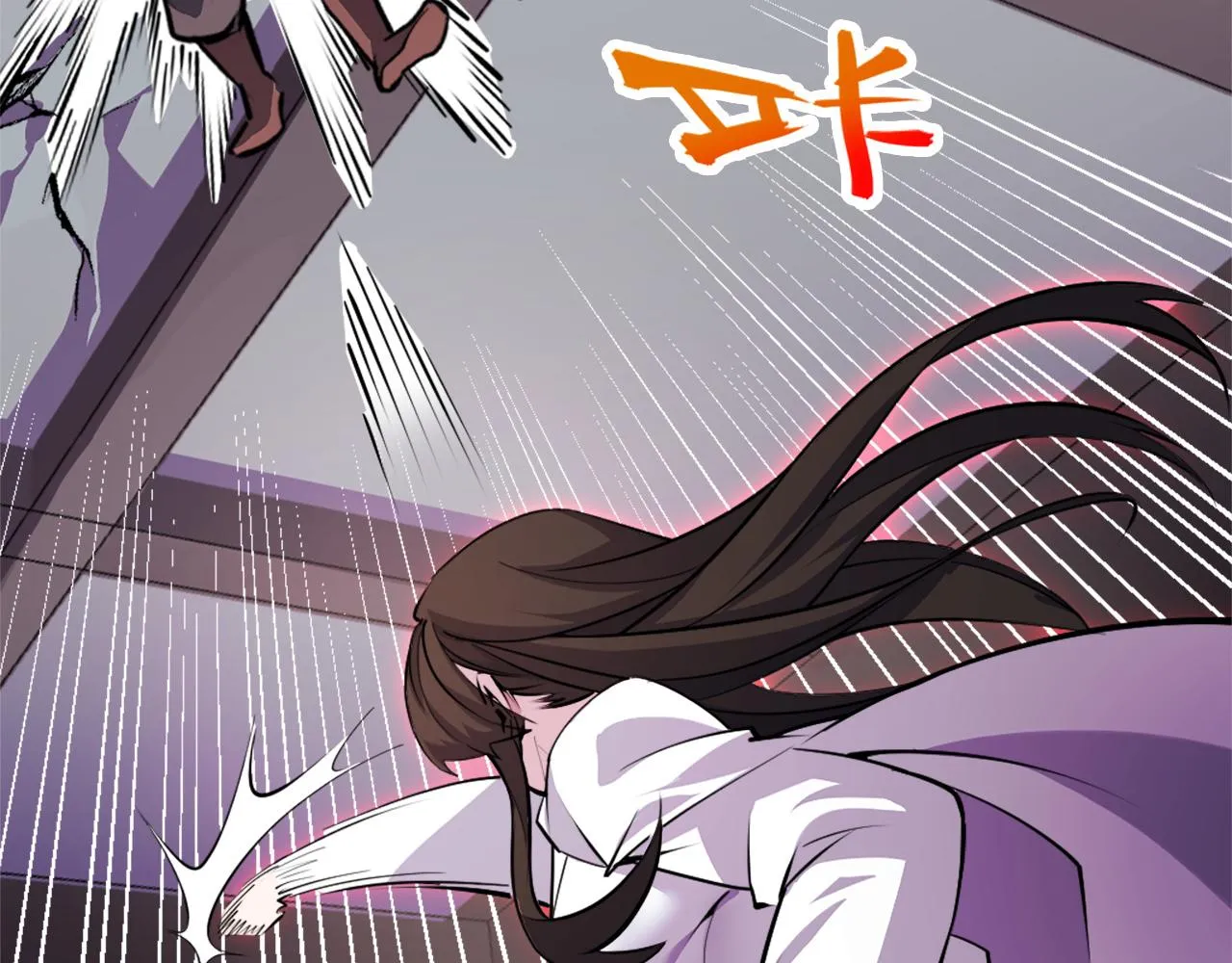 第41话 了不得的读者 第14页