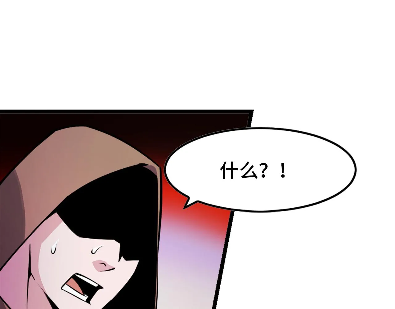第41话 了不得的读者 第16页