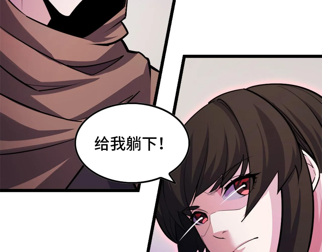 第41话 了不得的读者 第17页