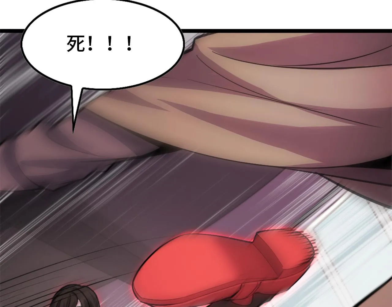 第41话 了不得的读者 第19页