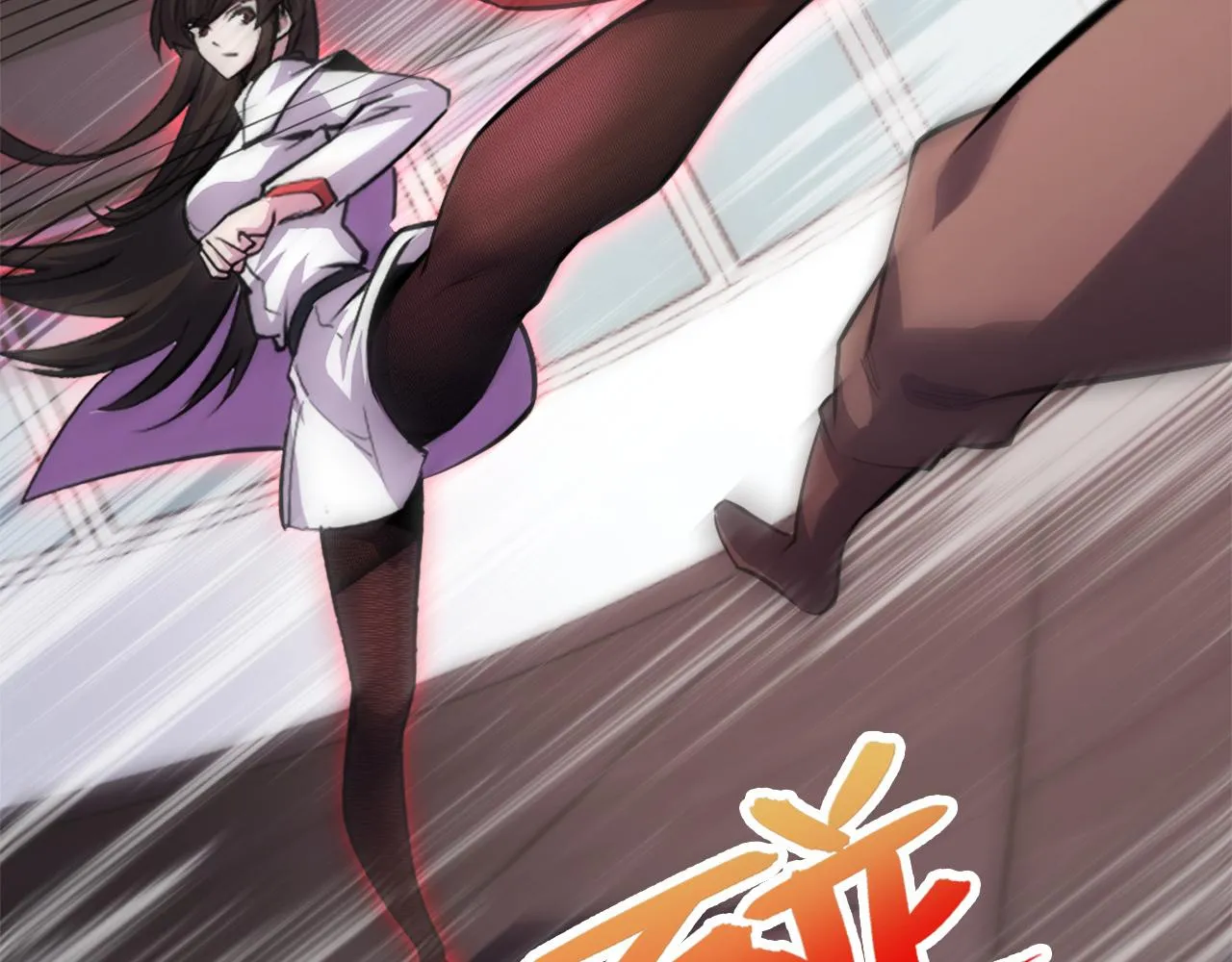 第41话 了不得的读者 第20页