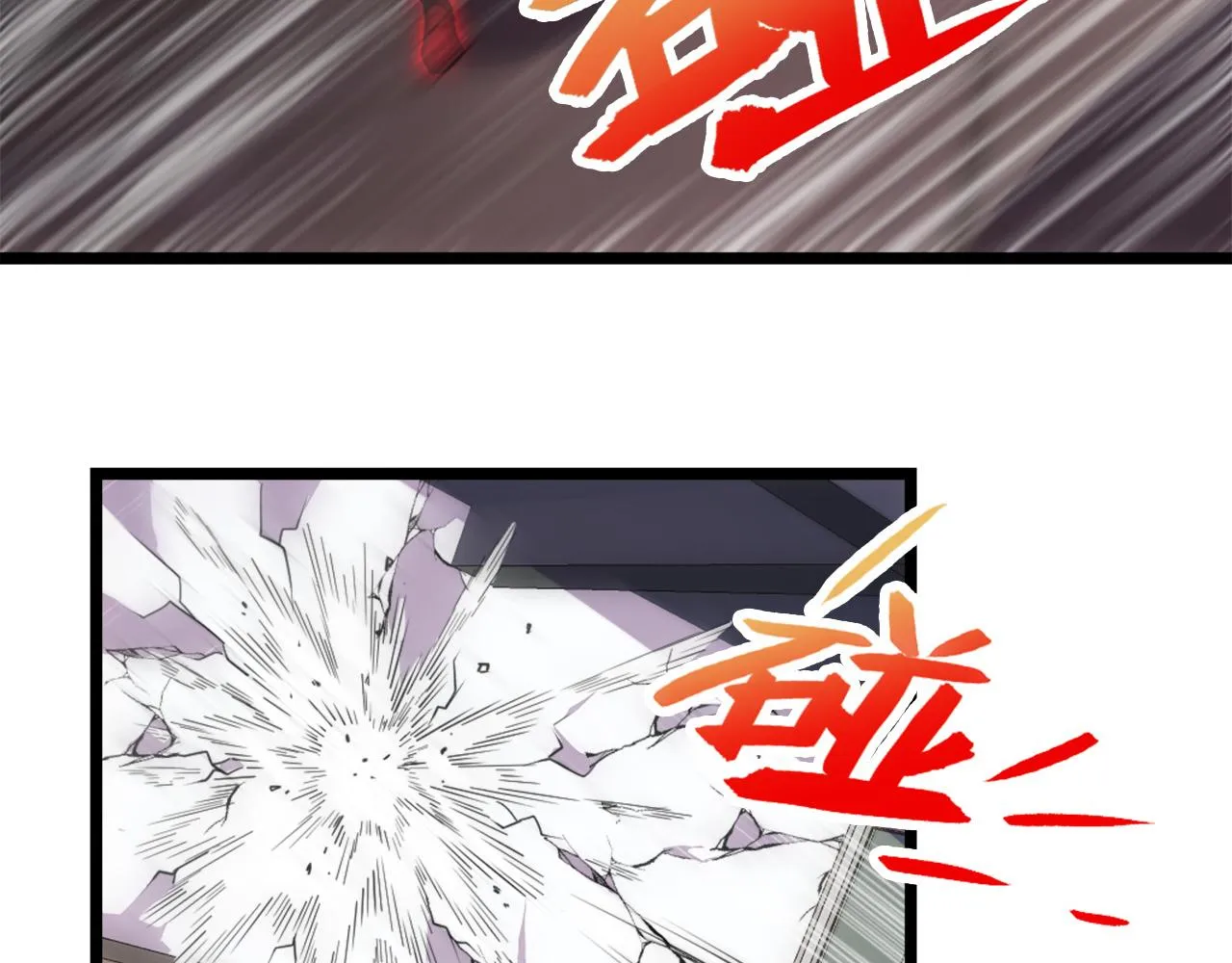 第41话 了不得的读者 第21页