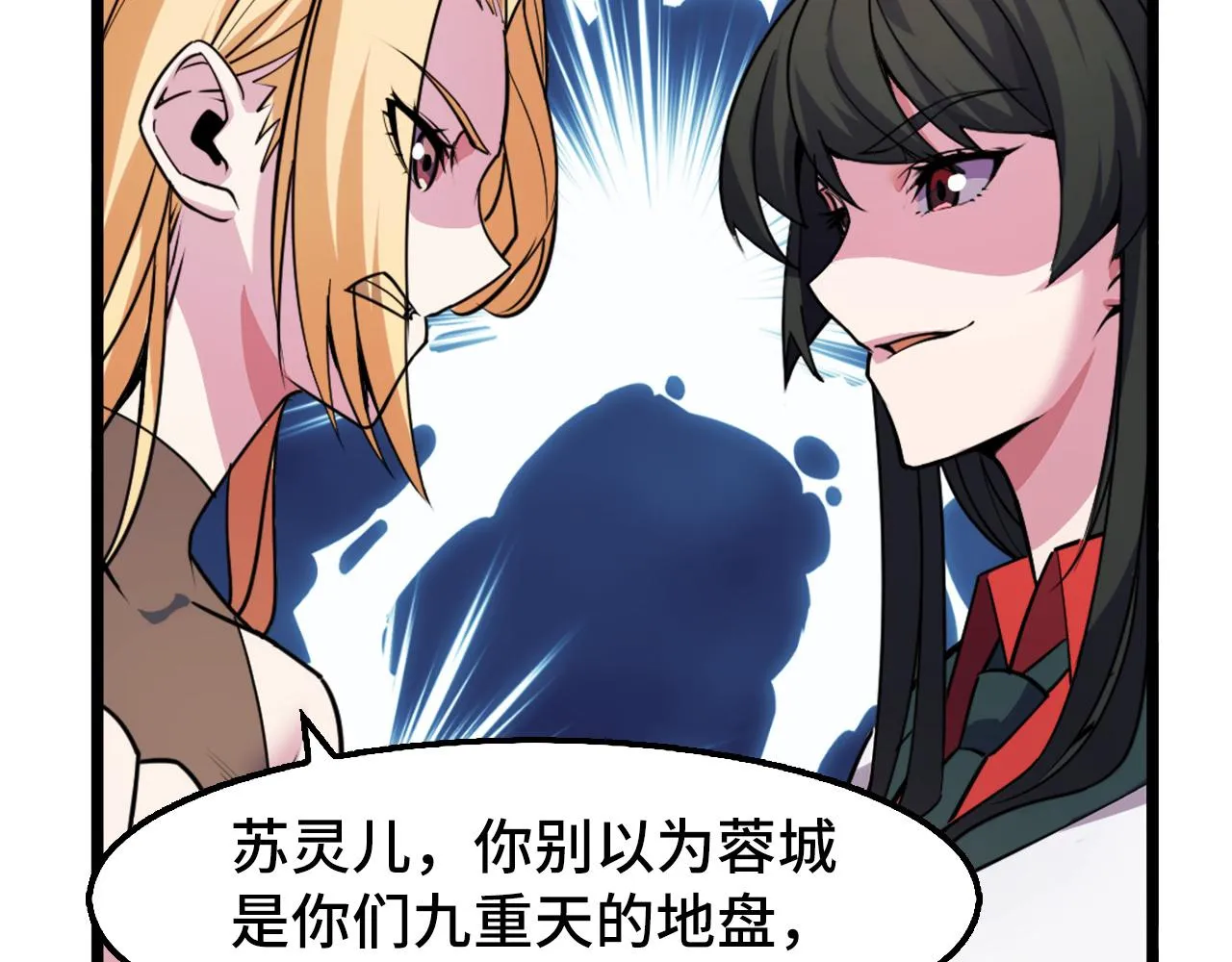 第41话 了不得的读者 第37页