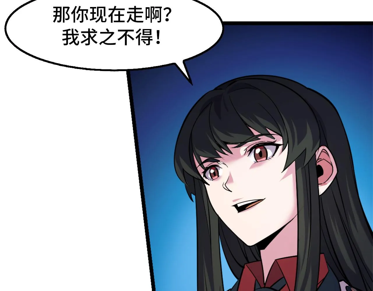第41话 了不得的读者 第39页