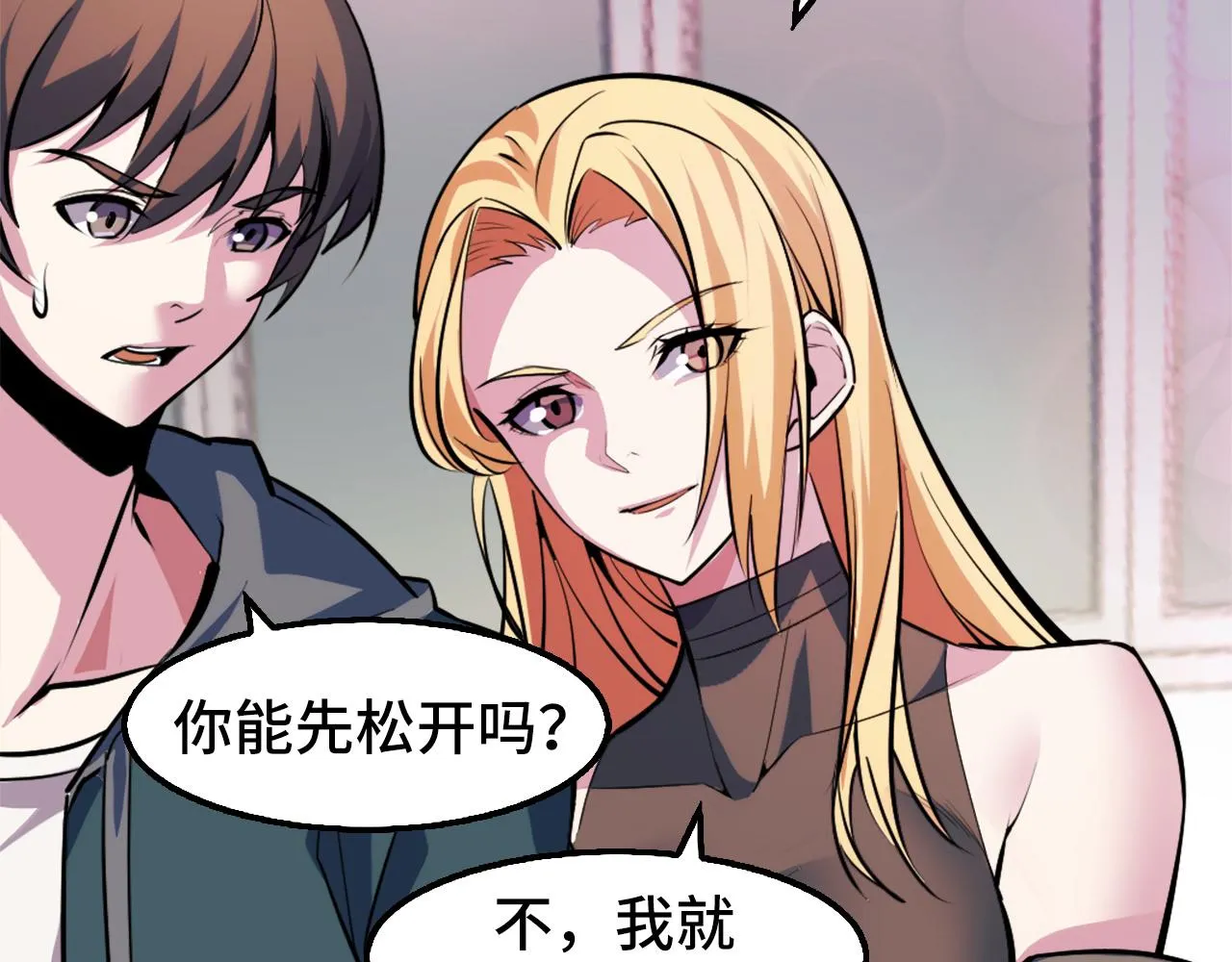 第41话 了不得的读者 第41页