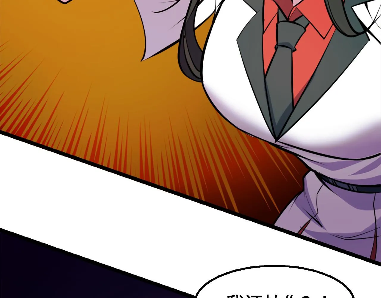 第41话 了不得的读者 第44页