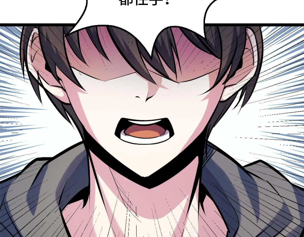 第41话 了不得的读者 第47页