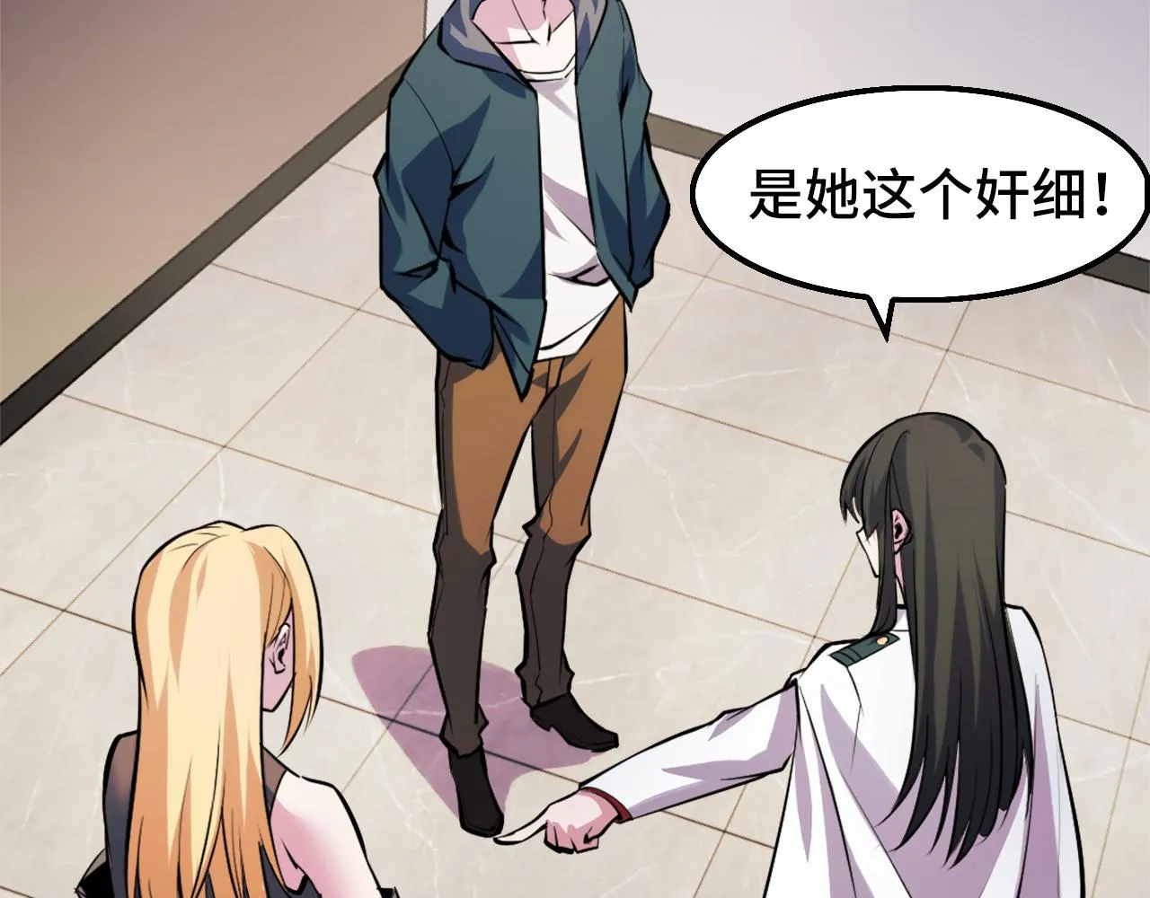 第41话 了不得的读者 第49页
