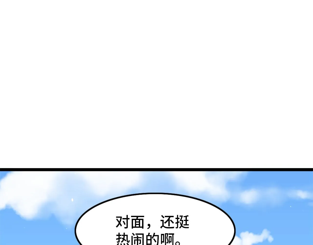 第41话 了不得的读者 第65页