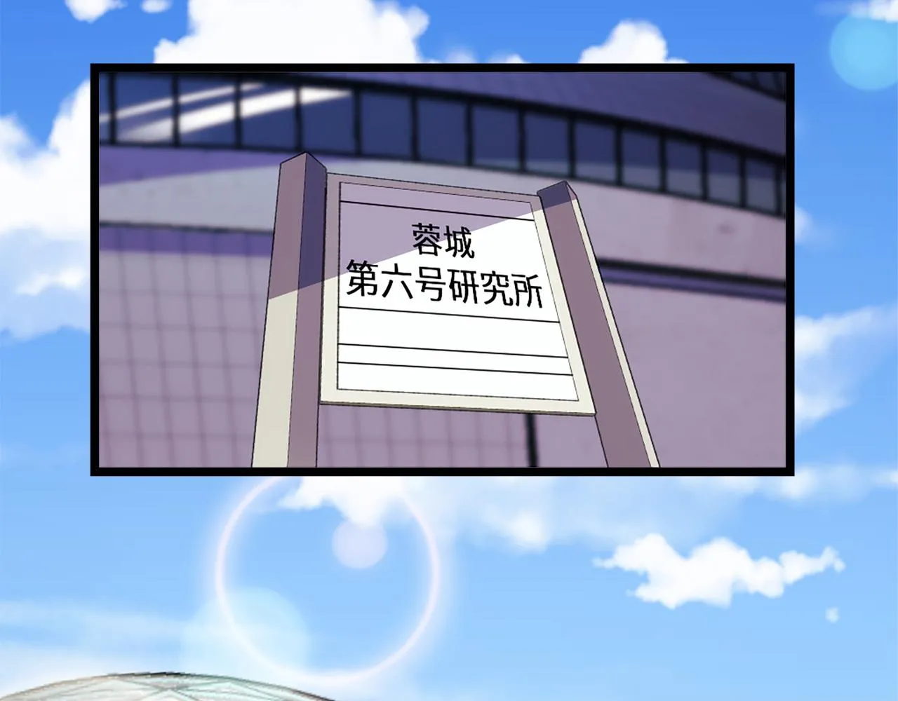 第41话 了不得的读者 第116页