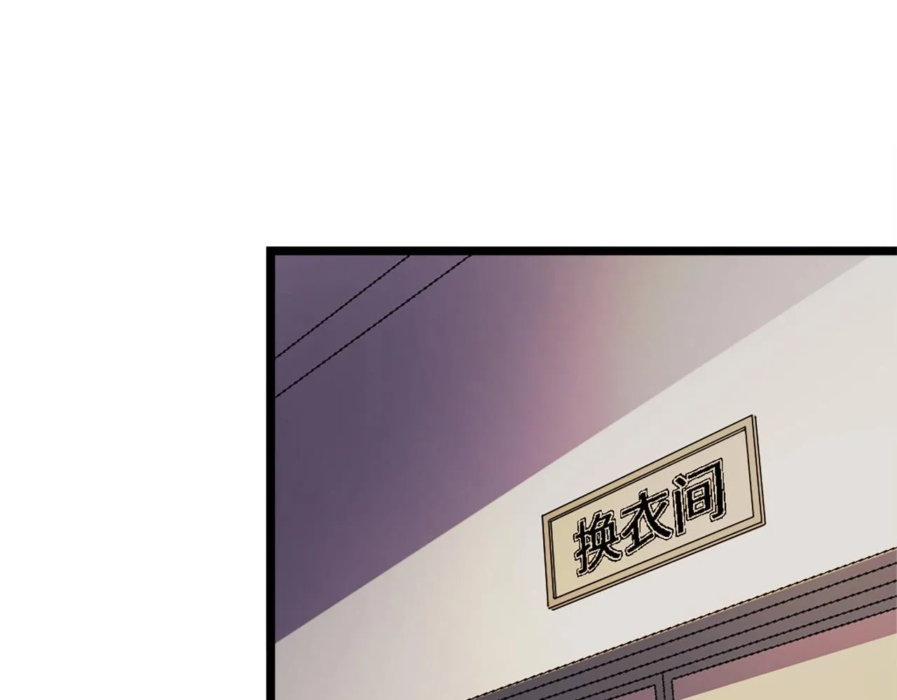 第41话 了不得的读者 第126页