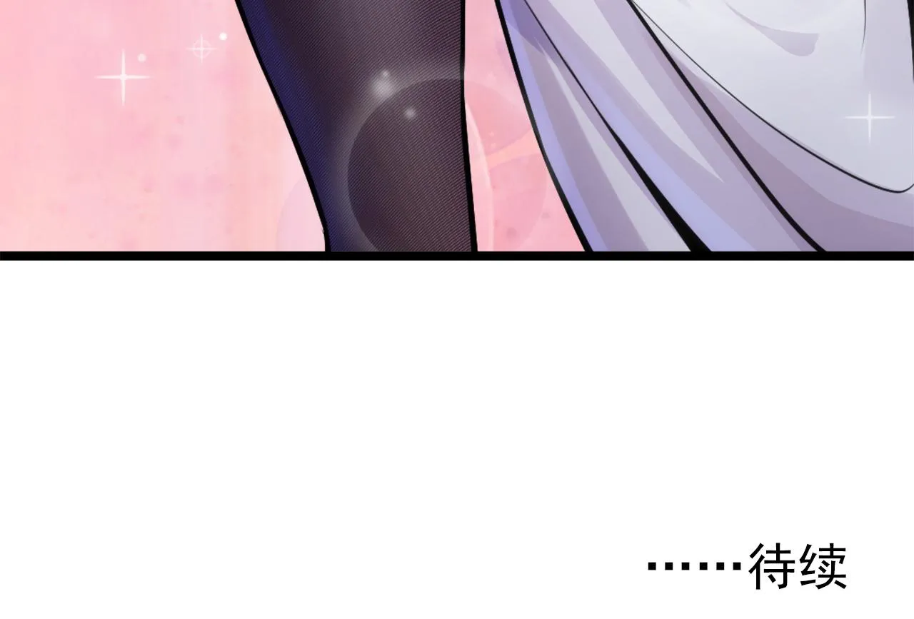 第41话 了不得的读者 第136页