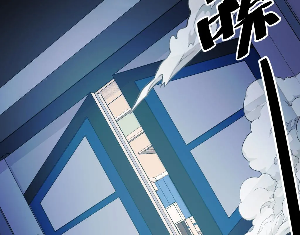 第42话 参观 第115页