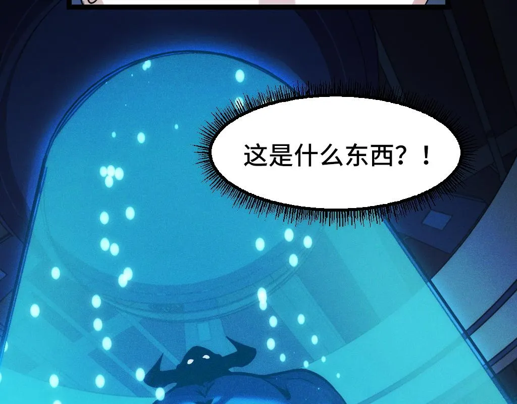 第42话 参观 第124页