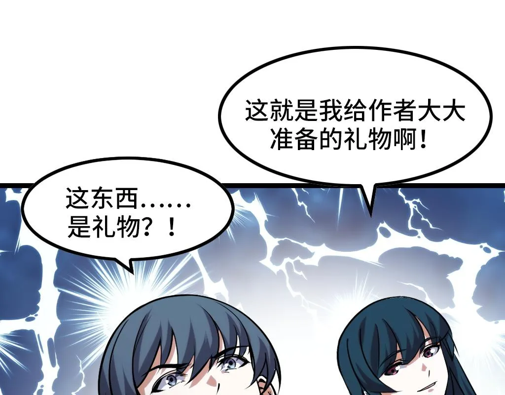 第42话 参观 第127页