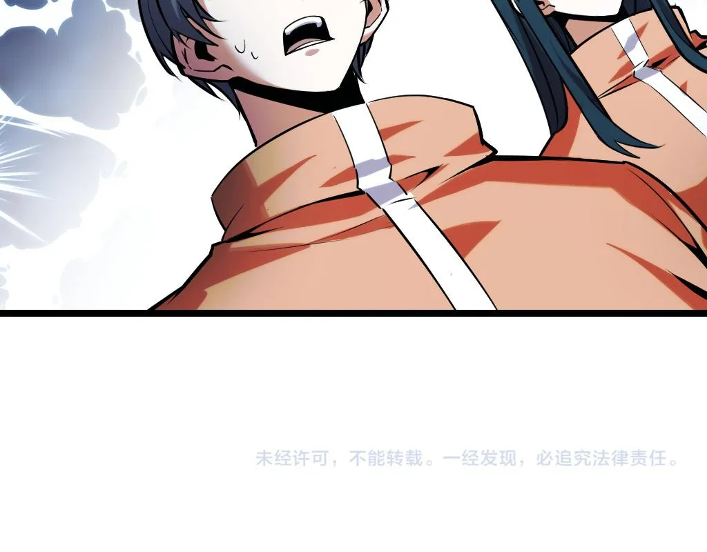 第42话 参观 第128页